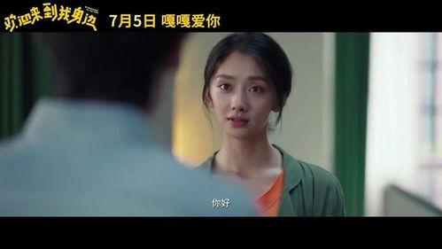 国产情侣在线看,浪漫瞬间,甜蜜瞬间,尽在眼前